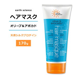 �A�[�X�T�C�G���X �I���[�u & �A�{�J�h �w�A�}�X�N 170g (6oz) earth science Olive & Avocado Hair Masque �w�A�P�A �I���[�u�I�C�� �A�{�J�h�I�C�� �R�R�i�b�c�I�C�� �f�B�[�v �R���f�B�V���j���O