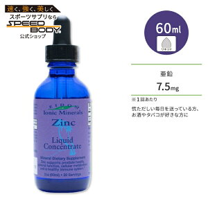 yő1400~OFFN[|zGChCIjbN~lY  60ml (2oz) Lbh^Cv Eidon Ionic Minerals Zinc Liquid Concentrate Zkt fBtFX oA N C
