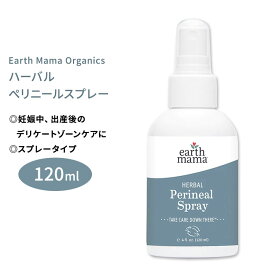 アースママ オーガニクス ハーバルぺリニールスプレー 120ml (4floz) Earth Mama Organics HERBAL PERINEAL SPRAY マタニティ ボディケア スキンケア