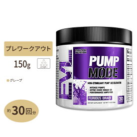 PumpMode パンプモード グレープ味 Evlution Nutrition (エボリューションニュートリション) 30回分 150g