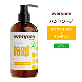 エブリワン リキッド ハンドソープ マイヤーレモン&マンダリン 377ml (12.75floz) Everyone Liquid Hand Soap Meyer Lemon Mandarin リキッドソープ ハンドウォッシュ レモン オレンジ シトラス 液体洗剤