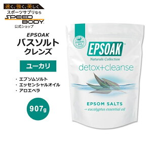yő1400~OFFN[|zGv\[N NY Gv\\g oX\g [J 907g (2LB) EPSOAK Cleanse Epsom Salt Bath Salt _}OlVE GbZVIC AGx x_[ [