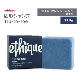 エティーク ティップトゥトウ 固形シャンプー&シェービング ライム&オレンジ&ミントの香り 110g (3.88oz) ethique Tip-to-Toe 2-In-1 Solid Shampoo & Shaving Bar 固形製品 ソリッドシャンプーバー 髭そり