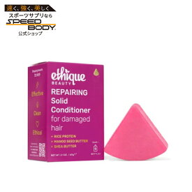エティーク リペアリング 固形コンディショナーバー ダメージヘア用 60g Ethique Repairing Solid Conditioner Bar for Damaged Hair 2.1 OUNCE 【お取り寄せ商品】