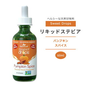 �X�E�B�[�g���[�t ���L�b�h�X�e�r�A �p���v�L�� �X�p�C�X 60ml (2floz) Sweet Leaf Sweet Drops Pumpkin Spice �X�E�B�[�g�h���b�v�X �[���J�����[ ���L�b�h�X�C�[�g�i�[ �t�̊Ö��� �V�R�Ö����y������