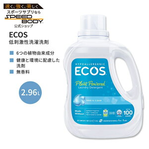 �G�R�X ��h���������� �t���[&�N���A 2.96L (100 floz) ECOS Hypoallergenic Laundry Detergent Free & Clear ������ �V���v�� 6�̐A���R�������y�����񂹏��i�z