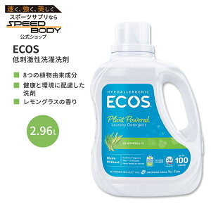 �G�R�X ��h���������� �������O���X 2.96L (100 floz) ECOS Hypoallergenic Laundry Detergent Lemongrass �V���v�� 8�̐A���R�������y�����񂹏��i�z�y���킹�Ĕ��������z