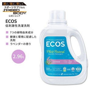 �G�R�X ��h���������� ���x���_�[ 2.96L (100 floz) ECOS Hypoallergenic Laundry Detergent Lavender �V���v�� 7�̐A���R�������y�����񂹏��i�z