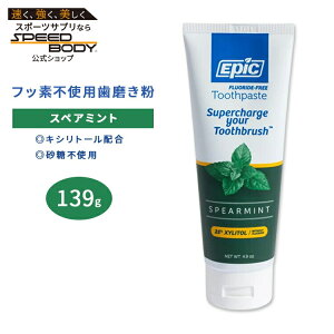 �G�s�b�N �t�b�f�t���[ �L�V���g�[���������� �X�y�A�~���g 139g (4.9oz) EPIC Dental Fluoride Free 25% Xylitol Toothpaste Spearmint ����₩ �X�b�L���y�����񂹏��i�z�y���킹�Ĕ��������z