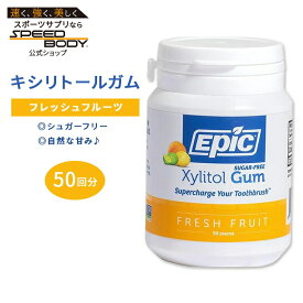 エピック キシリトールガム フレッシュフルーツ 50回分(75g) EPIC Dental Xylitol Chewing Gum Fresh Fruit チューイングガム スッキリ さわやか【お取り寄せ商品】【合わせて買いたい】