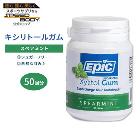 エピック キシリトールガム スペアミント 50回分(75g) EPIC Dental Xylitol Chewing Gum Spearmint チューイングガム スッキリ さわやか【お取り寄せ商品】【合わせて買いたい】