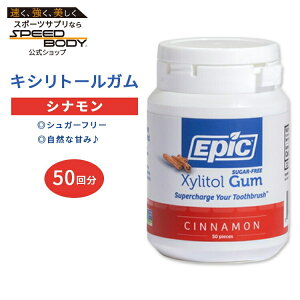�G�s�b�N �L�V���g�[���K�� �V�i���� 50��(75g) EPIC Dental Xylitol Chewing Gum Cinnamon �`���[�C���O�K�� �X�b�L�� ����₩�y�����񂹏��i�z�y���킹�Ĕ��������z