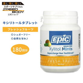 エピック キシリトールタブレット フレッシュフルーツ ミント 180回分(90g) EPIC Dental Xylitol Mints Fresh Fruit さわやか 柑橘系【お取り寄せ商品】【合わせて買いたい】