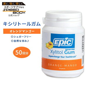 �G�s�b�N �L�V���g�[���K�� �I�����W�}���S�[ 50��(75g) EPIC Dental Xylitol Gum Bottle Orange Mango �`���[�C���O�K�� �X�b�L�� ����₩ �g���s�J���y�����񂹏��i�z�y���킹�Ĕ��������z