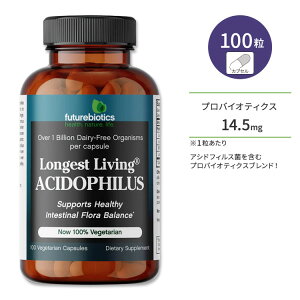 �t���[�`���[�o�C�I�e�B�N�X �����Q�X�g���r���O �A�V�h�t�B���X �T�v�������g 100�� �x�W�J�v�Z�� Futurebiotics Longest Living Acidophilus ���_�ہy�����񂹏��i�z�y���킹�Ĕ��������z