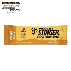 �n�j�[�X�e�B���K�[ �s�[�i�b�c�o�^�[ �v���e�C���o�[ 43g Honey Stinger Peanut Butta Protein Bar 1.5 oz. �y�����񂹏��i�z
