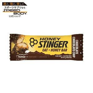 �n�j�[�X�e�B���K�[ �`���R���[�g�`�b�v �I�[�g���n�j�[ �o�[ 42g Honey Stinger Chocolate Chocolate Chip Oat + Honey Bar 1.48 oz. �y�����񂹏��i�z