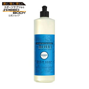 �~�Z�X�}�C���[�Y �N���[���f�C �u���[�x���[ �H��p��� 473mL Mrs. Meyer's Clean Day Blueberry Dish Soap 16 fl. oz. �y�����񂹏��i�z