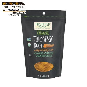 �t�����e�B�A�R�[�v �^�[�����b�N���[�g �p�E�_�[ �I�[�K�j�b�N 176g Frontier Co-op Turmeric Root, Ground, Organic 6.21 oz. �y�����񂹏��i�z
