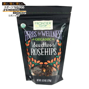 �t�����e�B�A�R�[�v ���[�Y�q�b�v ��Ȃ� �J�b�g���V�t�g �I�[�K�j�b�N 235g Frontier Co-op Seedless Rosehips, Cut & Sifted, Organic 8.29 oz. �y�����񂹏��i�z