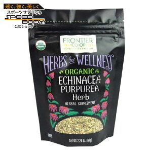 �t�����e�B�A�R�[�v �G�L�i�Z�A�v���v���A �I�[�K�j�b�N 64g Frontier Co-op Echinacea Purpurea, Organic 2.26 oz. �y�����񂹏��i�z