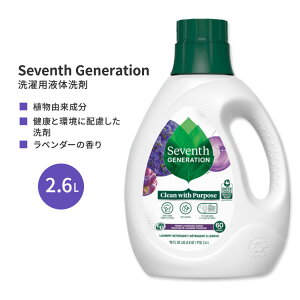 �Z�u���X�W�F�l���[�V���� ����p�t�̐�� �t���b�V�����x���_�[ 2.6L (90 floz) Seventh Generation Lavender Liquid Laundry Detergent �����h���[ �f�B�^�[�W�F���g �ߗ� �ߕ��y�����񂹏��i�z�y���킹��