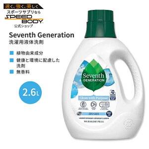 �Z�u���X�W�F�l���[�V���� ����p�t�̐�� �t���[ & �N���A 2.6L (90 floz) Seventh Generation Free & Clear Liquid Laundry Detergent �����h���[ ������ �f�B�^�[�W�F���g �ߗ� �ߕ�