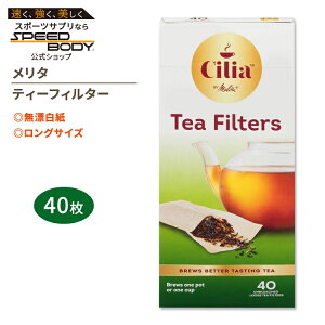 �����^ �e�B�[�t�B���^�[ ���Y�� �}�`�t�� 40������ Melitta Tea Filters Unbleached �|�b�g �J�b�v �����p�b�N �g�� �Β� �n�[�u�e�B�[ �g���̂āy�����񂹏��i�z�y���킹�Ĕ��������z