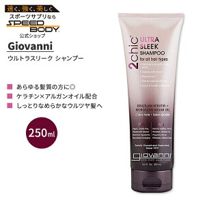 �W���o���j �c�[�V�b�N �E���g���X���[�N �V�����v�[ �P���`�� �A���K���I�C�� 250ml (8.5 fl oz) Giovanni 2chic Ultra-Sleek Shampoo with Brazilian Keratin and Argan Oil�y�����񂹏��i�z�y���킹�Ĕ��������z