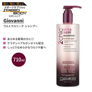 �W���o���j �c�[�V�b�N �E���g���X���[�N �V�����v�[ �P���`�� �A���K���I�C�� 710ml (24 fl oz) Giovanni 2chic Ultra-Sleek Shampoo with Brazilian Keratin and Argan Oil�y�����񂹏��i�z�y���킹�Ĕ��������z