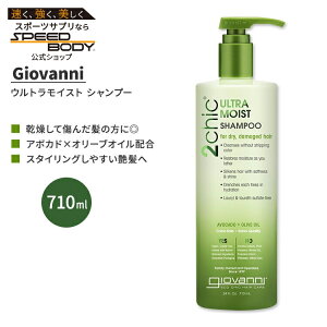 �W���o���j �c�[�V�b�N �E���g�����C�X�g �V�����v�[ �A�{�J�h �I���[�u�I�C�� 710ml (24 fl oz) Giovanni 2Chic Ultra-Moist Shampoo with Avocado and Olive Oil