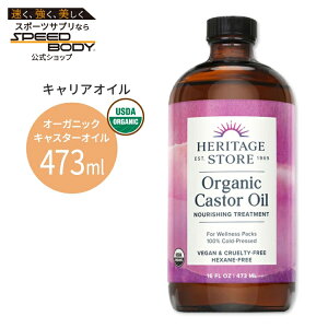 yő1400~OFFN[|zwe[WXgA I[KjbNLX^[IC 473ml (16floz) Heritage Store Organic Castor Oil Ђ܂ JX^[IC XLPA wAPA