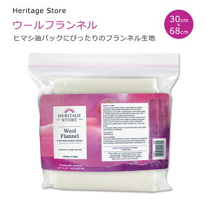 ウール フランネル 生地の人気商品・通販・価格比較 - 価格.com
