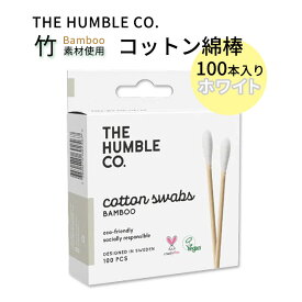 ザ ハンブルコー コットン綿棒 100本入り ホワイト THE HUMBLE CO Cotton Swabs White 100 CT 耳掃除 耳かき メイクアップ 化粧 大人 子供 ペット 掃除【お取り寄せ商品】【合わせて買いたい】