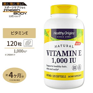 �w���V�[�I���W���Y �r�^�~��E-1000IU (�~�b�N�X�g�R�t�F���[��) �\�t�g�W�F�� 120�� Healthy Origins Vitamin E 1000IU (Natural) Mixed Toco �T�v�������g �� �� �܁y�����񂹏��i�z�y���킹�Ĕ��������z