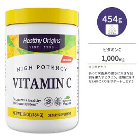 ヘルシーオリジンズ ビタミンC 1000mg 454g (16oz) パウダー HEALTHY ORIGINS Vitamin C サプリメント ビタミン アスコルビン酸 ビタミンサプリ 健康サポート 美容サポート