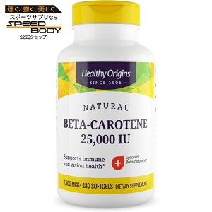 �w���V�[�I���W���Y �x�[�^�J���`�� 25,000 IU (180�\�t�g�W�F��) Healthy Origins Beta Carotene 25,000 IU 180 Gels �y�����񂹏��i�z�y���킹�Ĕ��������z