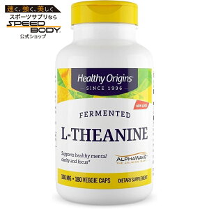 �w���V�[�I���W���Y L-�e�A�j�� (�A���t�@�g) 100mg (180�x�W�J�v�Z��) Healthy Origins L-Theanine 200 mg (AlphaWave) 180 Vcaps �y�����񂹏��i�z�y���킹�Ĕ��������z