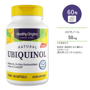�w���V�[�I���W���Y ���r�L�m�[�� �Ҍ��^�R�G���U�C��Q10 50mg 60�� �\�t�g�W�F�� Healthy Origins Ubiquinol �h�{�⏕�H�i �����^ CoQ10�y�����񂹏��i�z�y���킹�Ĕ��������z
