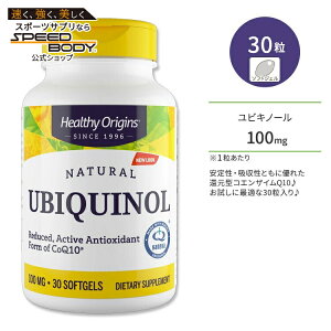 �w���V�[�I���W���Y ���r�L�m�[�� �Ҍ��^�R�G���U�C��Q10 100mg 30�� �\�t�g�W�F�� Healthy Origins Ubiquinol �h�{�⏕�H�i �����^ CoQ10�y�����񂹏��i�z�y���킹�Ĕ��������z