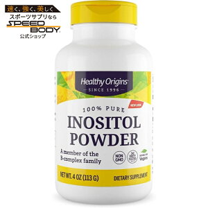 �yP10�{��5/25-6/11 2���z�w���V�[�I���W���Y �C�m�V�g�[�� �p�E�_�[ (113g) Healthy Origins Inositol Powder 4 oz. �y�����񂹏��i�z�y���킹�Ĕ��������z