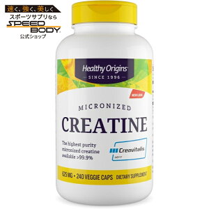 �w���V�[�I���W���Y �N���A�`��(�N���A�r�^���X ) 625mg (240�x�W�J�v�Z��) Healthy Origins Creatine Capsules (Creavitalis) 240 Vcaps �y�����񂹏��i�z�y���킹�Ĕ��������z