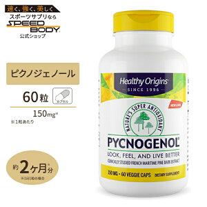 y|Cg10{320-112zsNmWFm[ 150mg 60Tvg e XLPA NHi Healthy Origins wV[IWYPycnogenol 150mg 60vcp