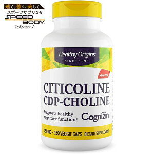 �yP10�{��5/25-6/11 2���z�w���V�[�I���W���Y �V�`�R����(�R�O�j�W��) 250mg (150�x�W�J�v�Z��) Healthy Origins Citicoline (Cognizin) 250mg 150Vcaps �y�����񂹏��i�z�y���킹�Ĕ��������z