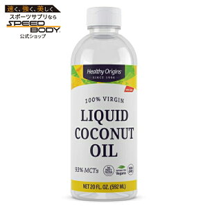 �yP10�{��5/25-6/11 2���z�w���V�[�I���W���Y �R�R�i�b�c�I�C�� 100% Virgin( ��566g ) Healthy Origins Liquid Coconut Oil 100% Virgin 20 oz �y�����񂹏��i�z�y���킹�Ĕ��������z