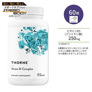 y|CgUP!9/19-25z\[ XgX B RvbNX JvZ 60 Thorne Stress B-Complex 60 Capsules r^~ r^~BQ