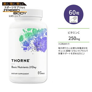 �\�[�� �x�[�V�b�N�j���[�g���V���� 2 / �f�C �J�v�Z�� 60�� Thorne Basic Nutrients 2 / Day �}���`�r�^�~�� �}���`�~�l����
