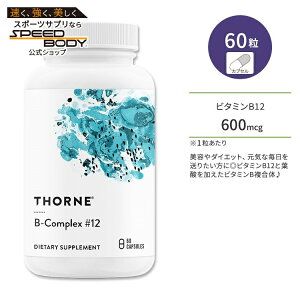 �\�[�� B �R���v���b�N�X #12 �J�v�Z�� 60�� Thorne B-Complex #12 60 Capsules �r�^�~�� �r�^�~��B�Q