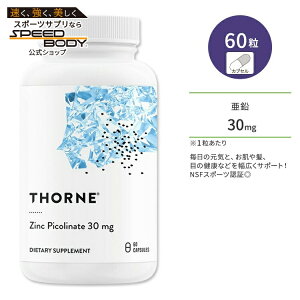 yP5{2220-28z\[ sR_ WN sRl[g 30mg Tvg 60 JvZ Thorne Zinc Picolinate Capsules Nێ K XLPA ڂ̌N