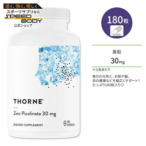yP5{2220-28z\[ sR_ WN sRl[g 30mg Tvg 180 JvZ Thorne Zinc Picolinate Capsules Nێ K XLPA ڂ̌N